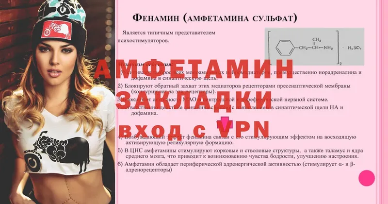 купить  сайты  Каменск-Уральский  Амфетамин Premium 