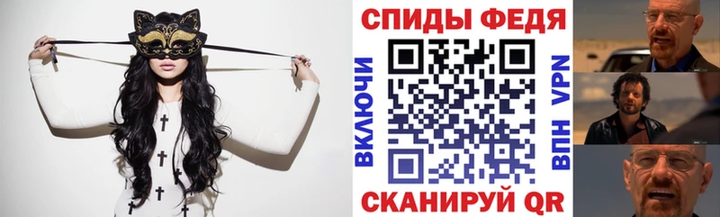 мега зеркало  Каменск-Уральский  АМФЕТАМИН Розовый 