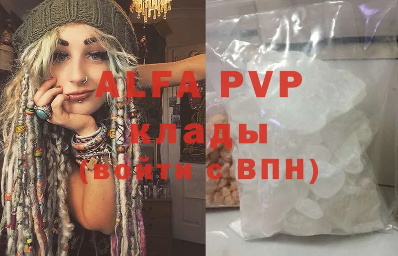 где найти наркотики  Каменск-Уральский  кракен ТОР  APVP кристаллы 