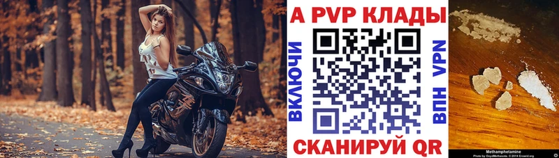 где можно купить   Каменск-Уральский  ОМГ ОМГ вход  Alpha-PVP крисы CK 