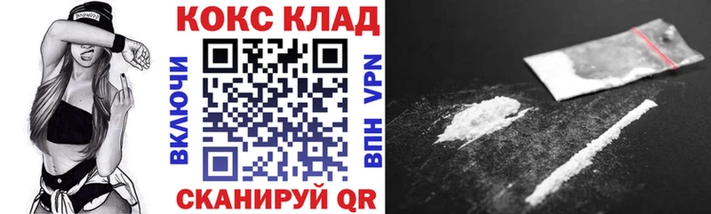 Cocaine Боливия  Каменск-Уральский 