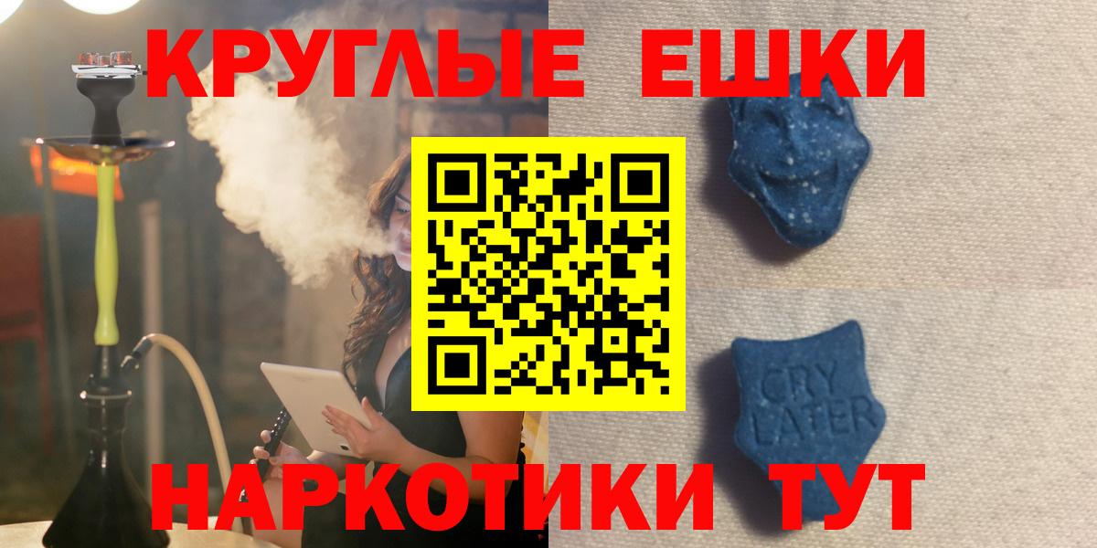 Экстази  Вход с VPN  Каменск-Уральский  Ecstasy диски  цена наркотик  Ecstasy MDMA 