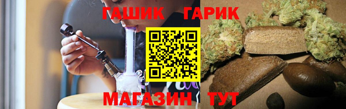 Бутират Каменск-Уральский