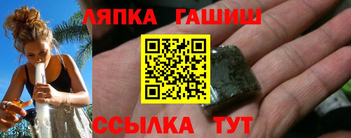 Гашиш гарик  ГАШ  Вход с VPN  Каменск-Уральский  Гашиш гашик 