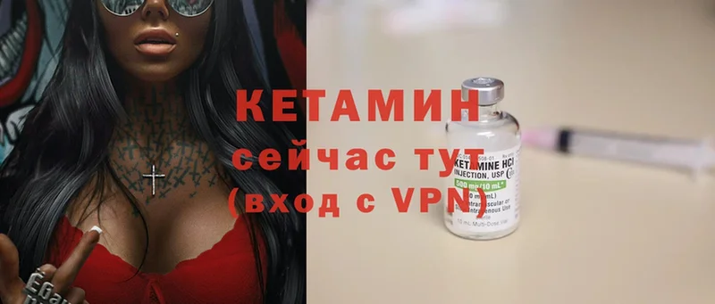 КЕТАМИН ketamine  наркота  Каменск-Уральский 