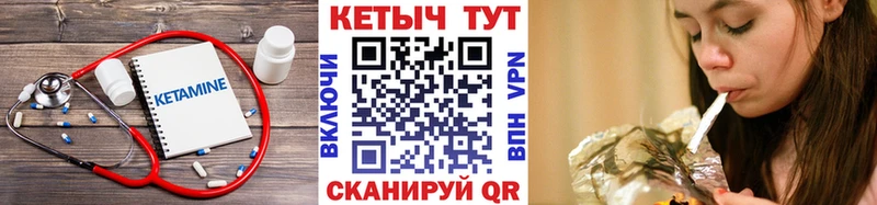 КЕТАМИН VHQ  Каменск-Уральский 