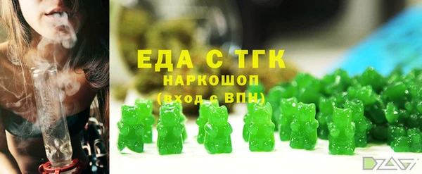 MDMA Бородино