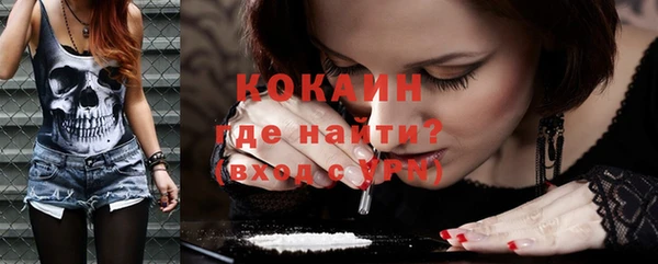 кокаин колумбия Тавда