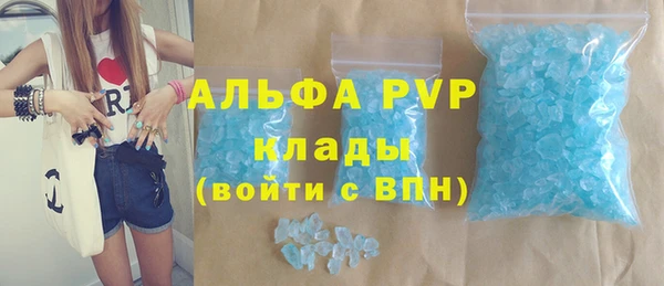 MDMA Бородино