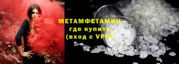 MDMA Бородино