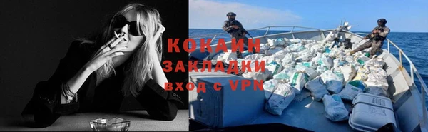 кокаин колумбия Тавда