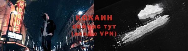 COCAINE Сясьстрой