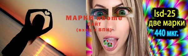 MDMA Бородино