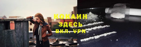 мефедрон Тайга