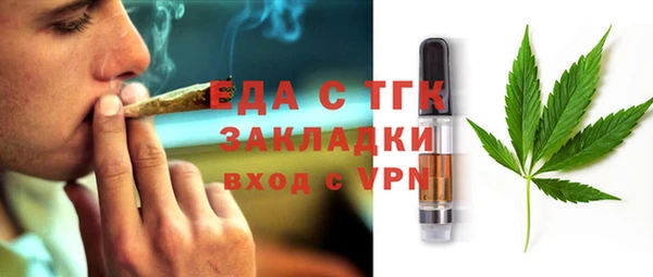 кокаин VHQ Ивангород