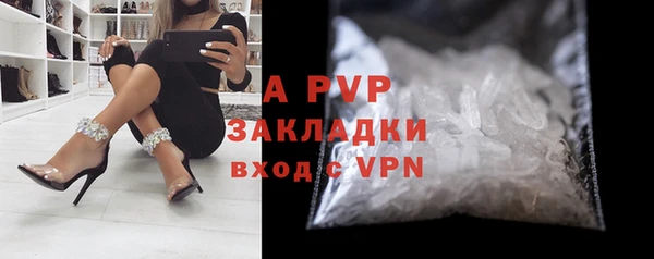 мефедрон Тайга
