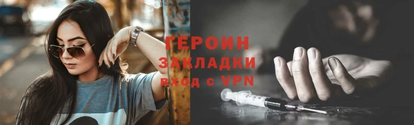 кокаин колумбия Тавда