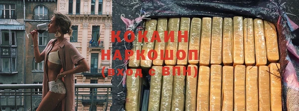 кокаин колумбия Тавда