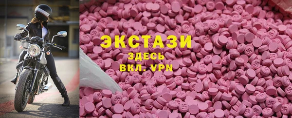 MDMA Бородино