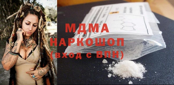 мефедрон Тайга