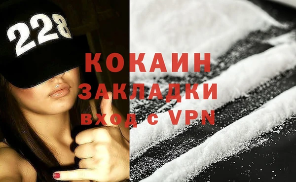 COCAINE Сясьстрой