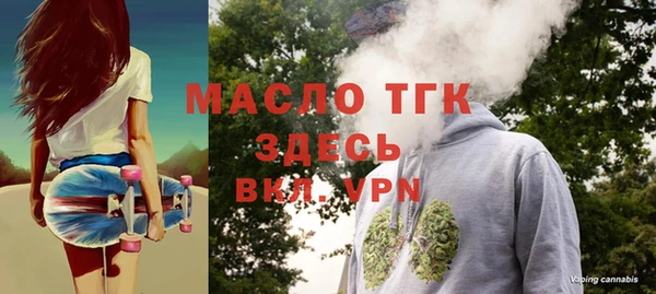 мефедрон Тайга