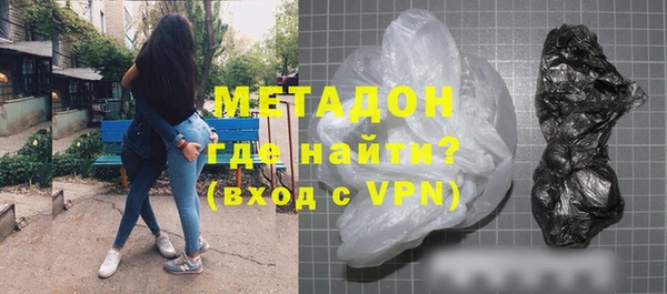 кокаин VHQ Ивантеевка