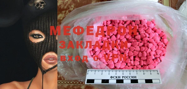 мефедрон Тайга