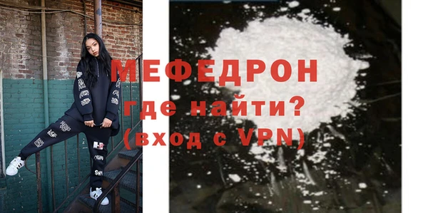 кокаин VHQ Ивангород