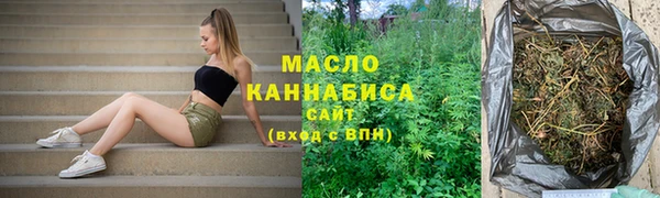 кокаин VHQ Ивангород