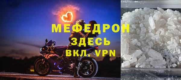 мефедрон Тайга