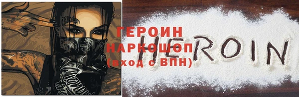 кокаин VHQ Ивантеевка