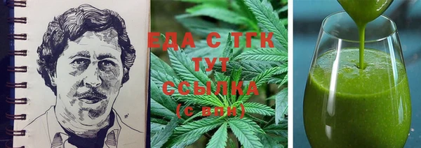 кокаин VHQ Ивангород