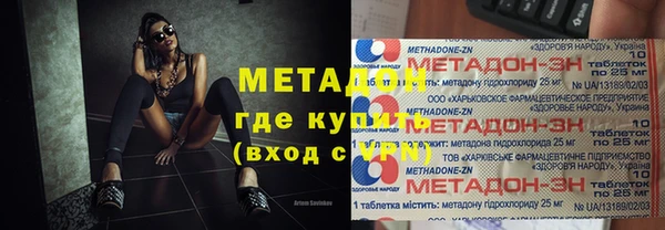 прущая мука Богородск