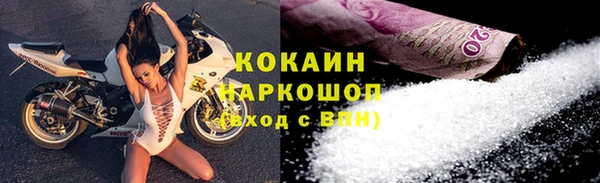 COCAINE Сясьстрой