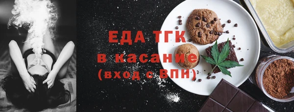 мефедрон Тайга