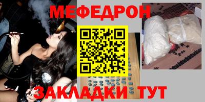 COCAINE Гусиноозёрск