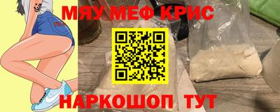 COCAINE Гусиноозёрск