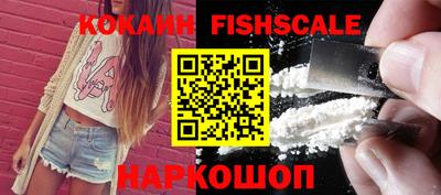 стафф Ипатово