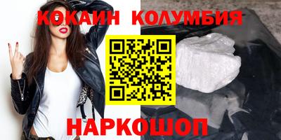 COCAINE Гусиноозёрск