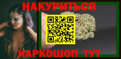 трава Гусев