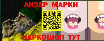 трава Гусев