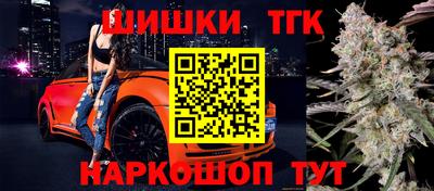 марки nbome Гусь-Хрустальный