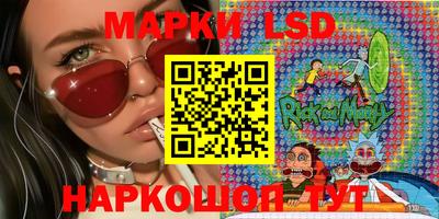 марки nbome Гусь-Хрустальный