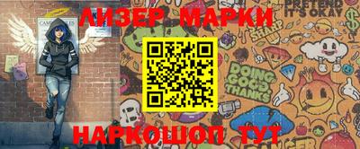 COCAINE Гусиноозёрск