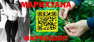 трава Гусев