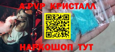 соль ск Изобильный