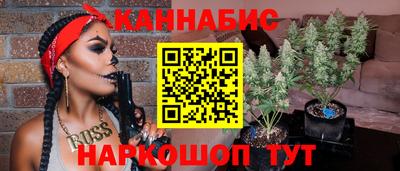 марки nbome Гусь-Хрустальный