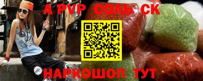 трава Гусев