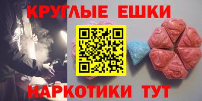 трава Гусев